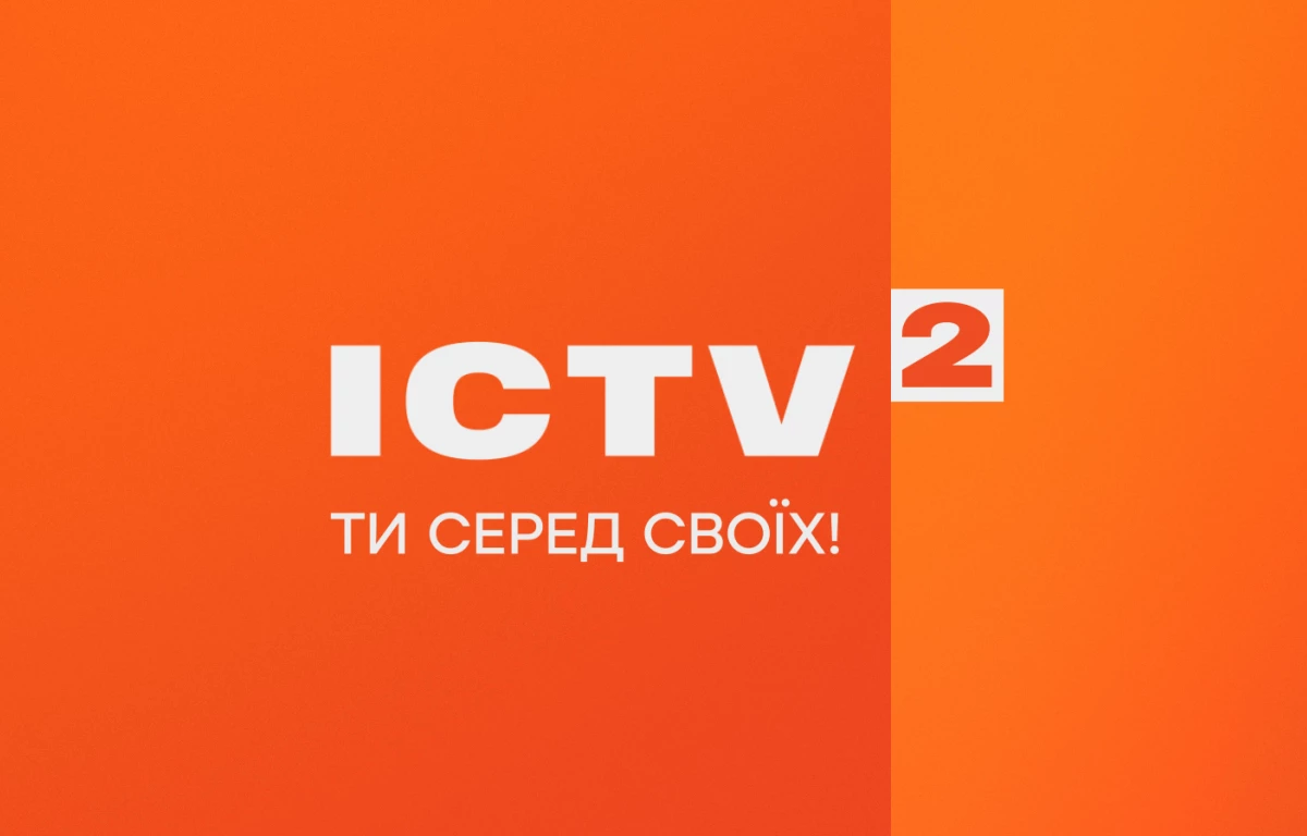 Нацрада переоформила ліцензії ICTV Ukraine та «1+1 International»