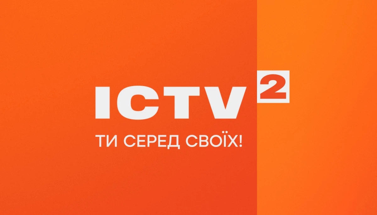 Нацрада переоформила ліцензії ICTV Ukraine та &laquo;1+1 International&raquo;