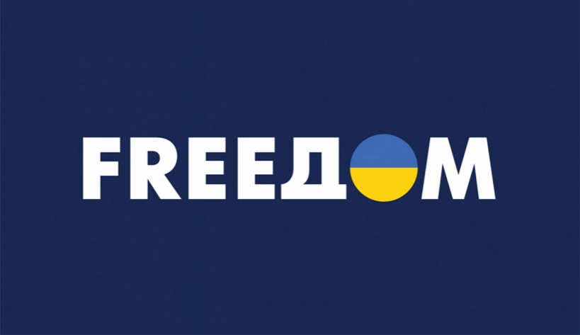 «FreeДом» та «Дом» змінили концепції