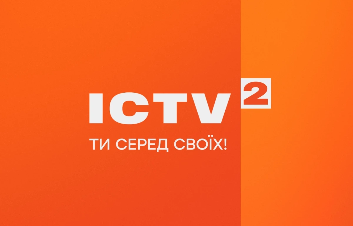ICTV2 транслюватиме на Megogo новини, гумор та серіали