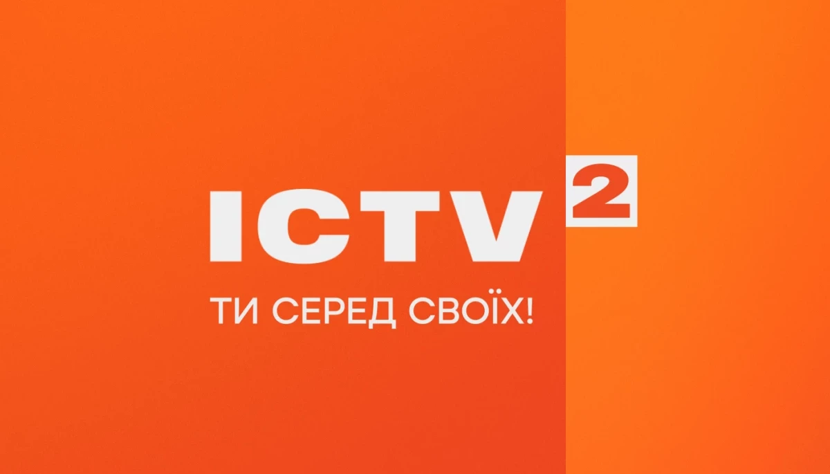 ICTV2 транслюватиме на Megogo новини, гумор та серіали