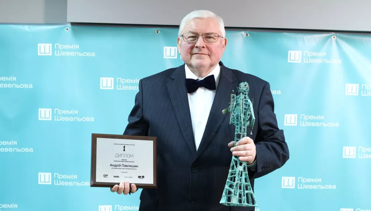 Андрій Павлишин здобув літературну премію імені Юрія Шевельова