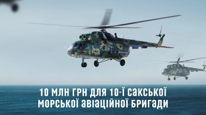 «Українська правда» та «Повернись живим» збирають 10 мільйонів для авіабригади з Криму