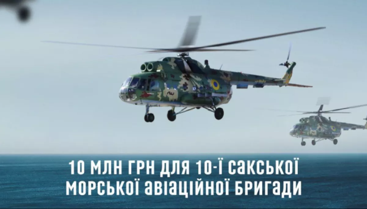 «Українська правда» та «Повернись живим» збирають 10 мільйонів для авіабригади з Криму