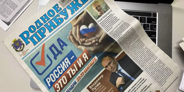 Окупанти створили клон місцевої газети, щоб агітувати за «референдум» на Миколаївщині