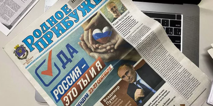 Окупанти створили клон місцевої газети, щоб агітувати за &laquo;референдум&raquo; на Миколаївщині