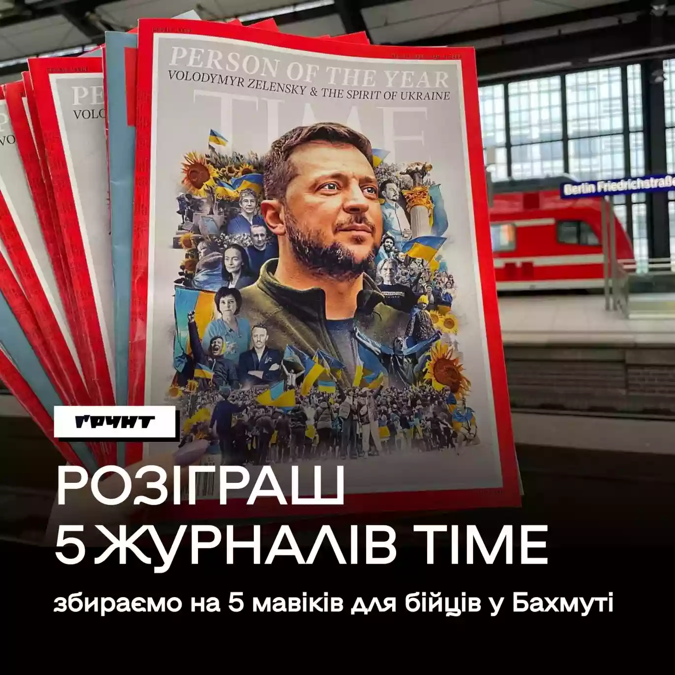 &laquo;Ґрунт&raquo; оголошує збір на квадрокоптери для захисників Бахмута