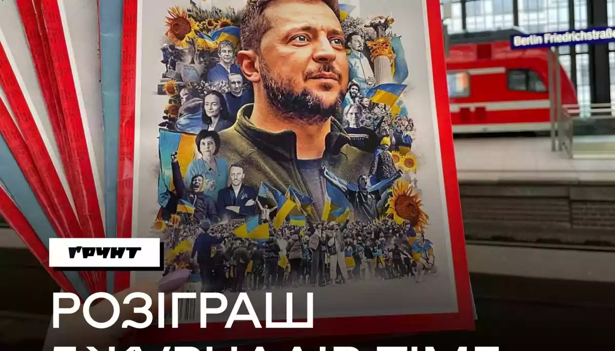&laquo;Ґрунт&raquo; оголошує збір на квадрокоптери для захисників Бахмута
