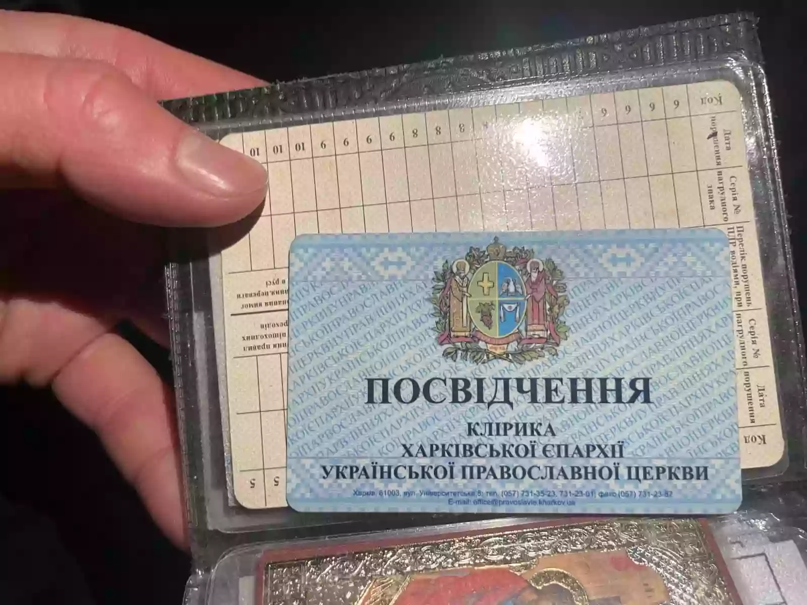 У Києві затримали священника УПЦ МП через антиукраїнське листування з росіянами (ФОТО)