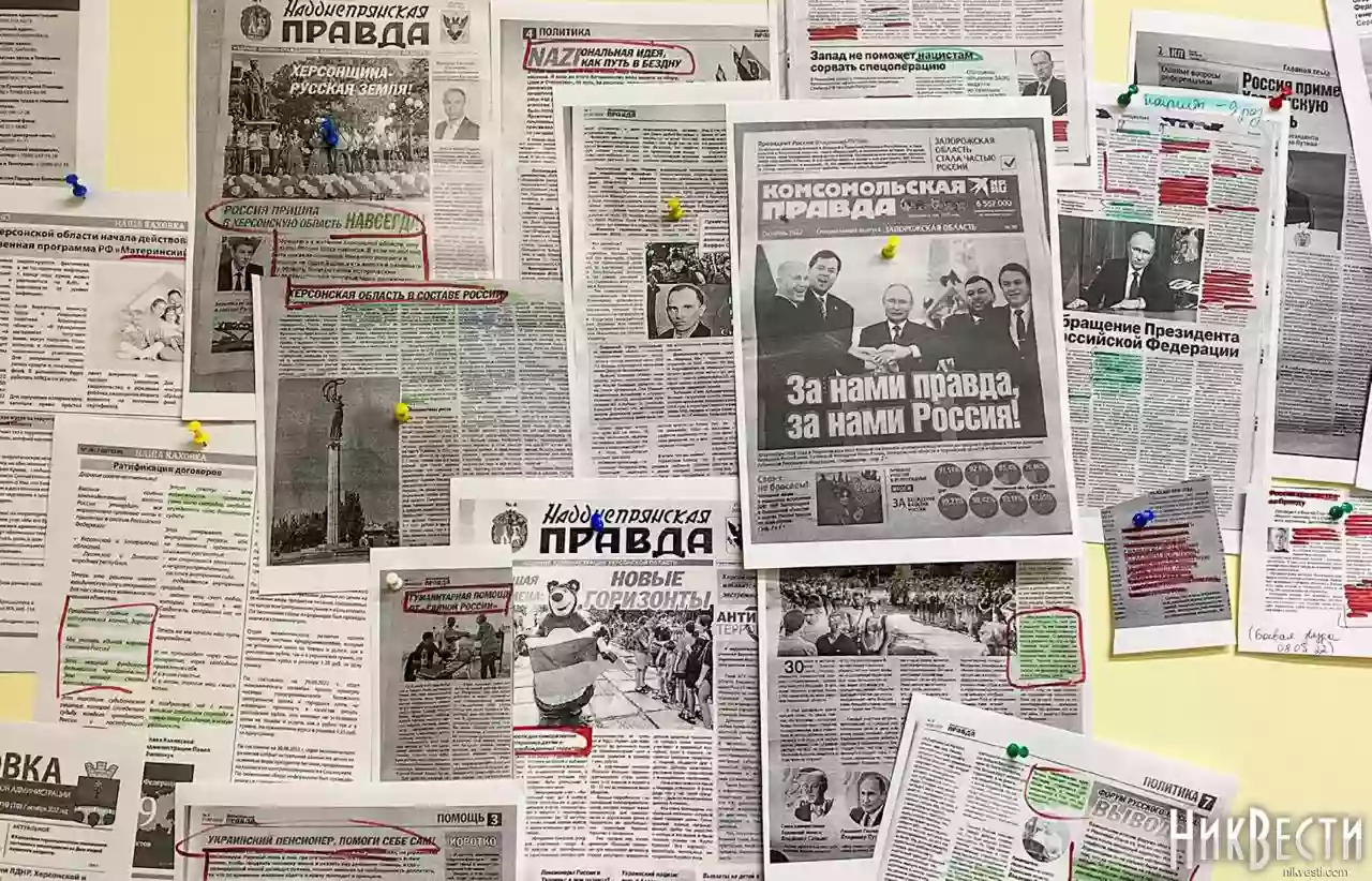 &laquo;Россия здесь навсегда&raquo;, але це не точно. Аналіз окупаційної преси звільненого півдня України