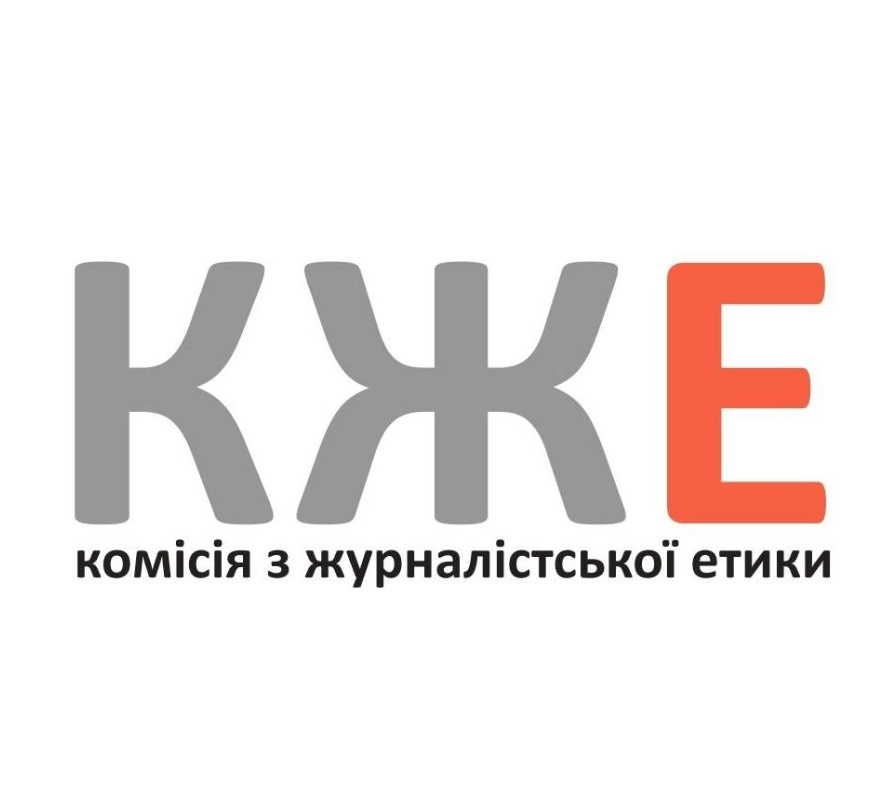 КЖЕ винесла дружнє попередження журналістці Ірині Федорів через блог на «Українській правді»
