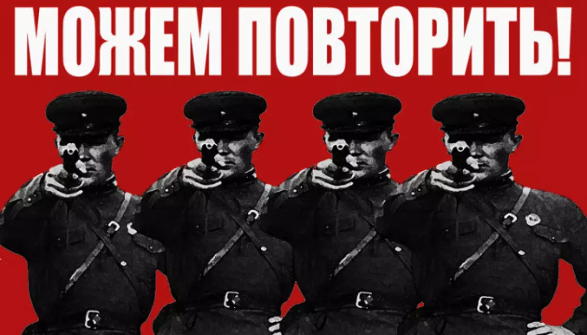 Російському &laquo;Чекістану&raquo; 105 років: дайджест пропаганди за 20 грудня