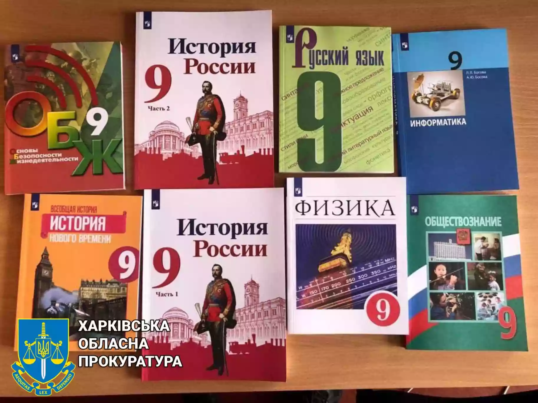 На Харківщині судитимуть освітянина, який підтримував &laquo;русский мир&raquo;