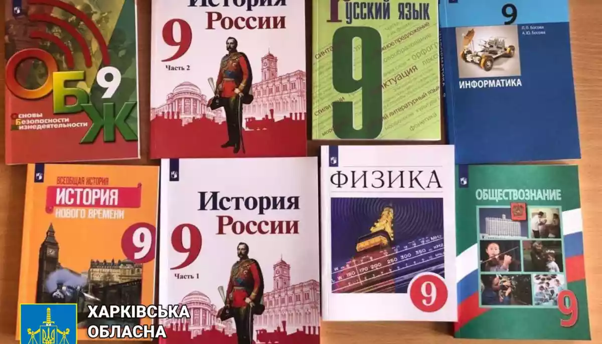 На Харківщині судитимуть освітянина, який підтримував &laquo;русский мир&raquo;
