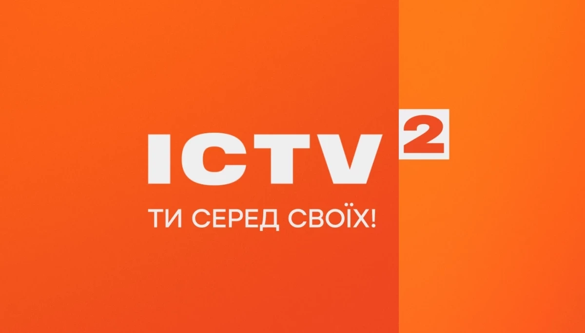 ICTV2 та &laquo;1+1 Україна&raquo; отримали право на мовлення у цифрі