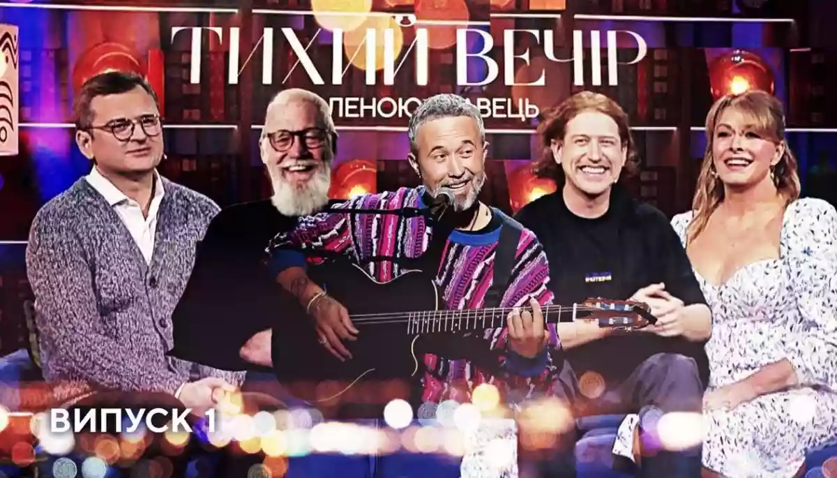 «Тихий вечір» Олени Кравець і прокляття формату late night show на українському телебаченні