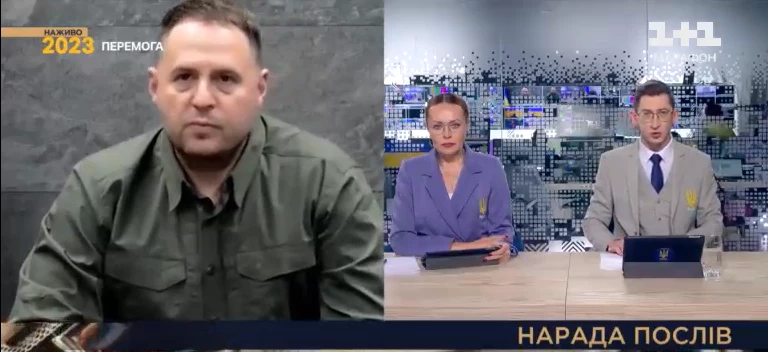 У спільному телемарафоні вперше проінтерв&rsquo;ювали Андрія Єрмака