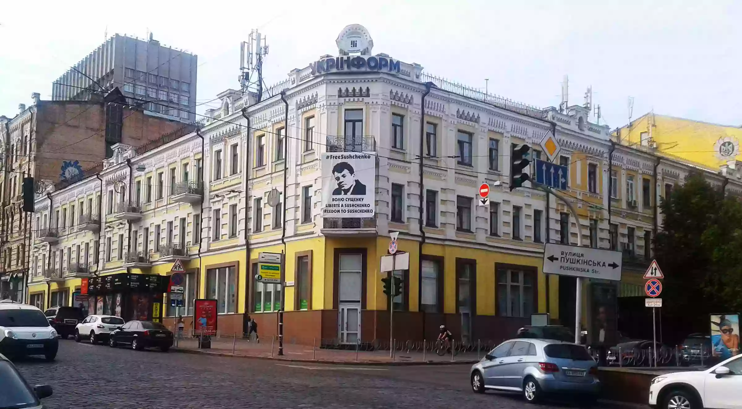 «Укрінформ» шукає більд-редактора
