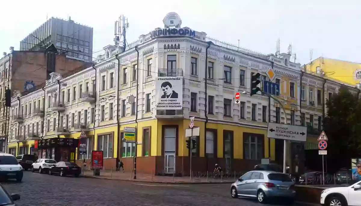 «Укрінформ» шукає більд-редактора