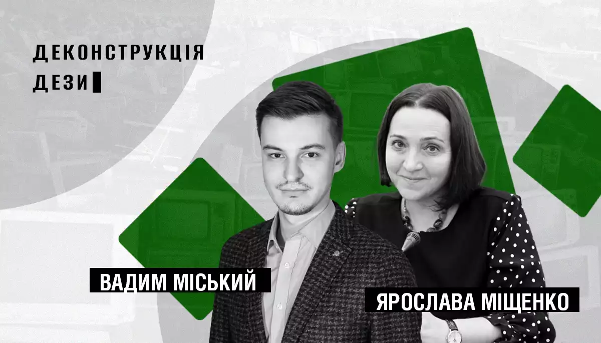 Ярослава Міщенко: «Те, що у православних хочуть вкрасти Різдво, — один із головних фейків російської церкви»