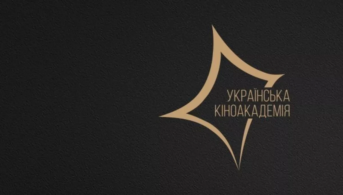 Оголошено оновлений склад наглядової ради та правління Української кіноакадемії