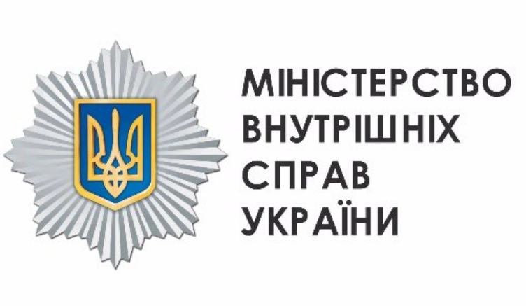 У МВС пояснили, хто потрапляє під визначення &laquo;колаборант&raquo;