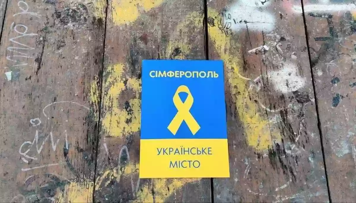 Нові проукраїнські листівки з'явилися у Сімферополі та Євпаторії