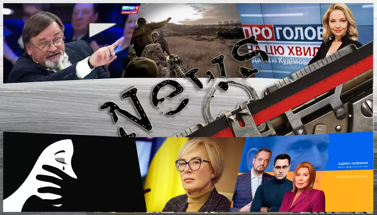 20 найпопулярніших новин «Детектора медіа» за 2022 рік