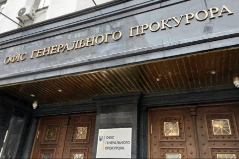Офіс генерального прокурора відкрив кримінальне провадження щодо державної зради депутатів «ОПЗЖ»