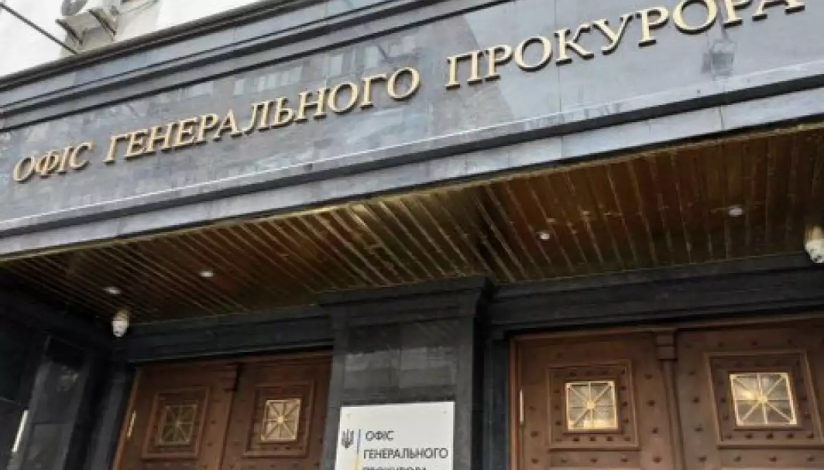 Офіс генерального прокурора відкрив кримінальне провадження щодо державної зради депутатів «ОПЗЖ»