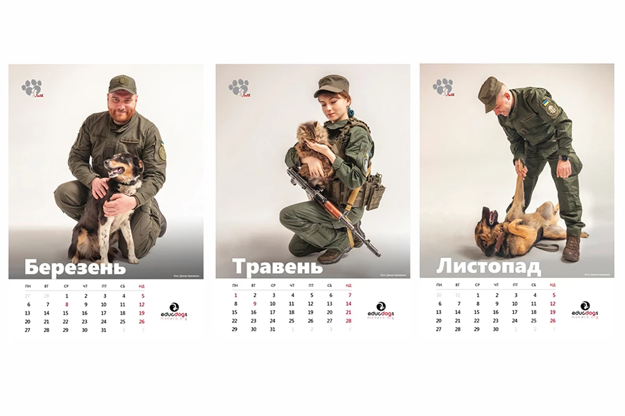 Нацгвардійці знялися для благодійного календаря заради порятунку покинутих тварин (ФОТО)