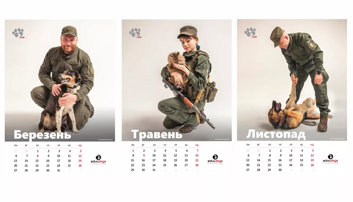 Нацгвардійці знялися для благодійного календаря заради порятунку покинутих тварин (ФОТО)