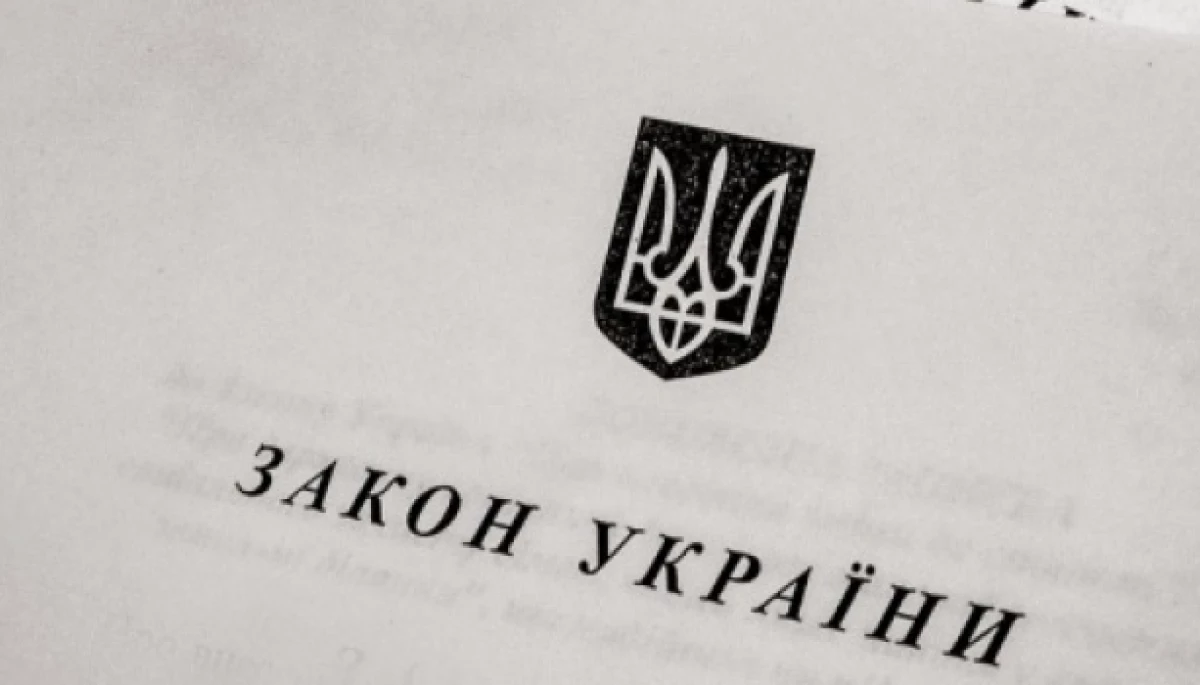 Закон &laquo;Про медіа&raquo; опублікували&raquo; у &laquo;Голосі України&raquo;