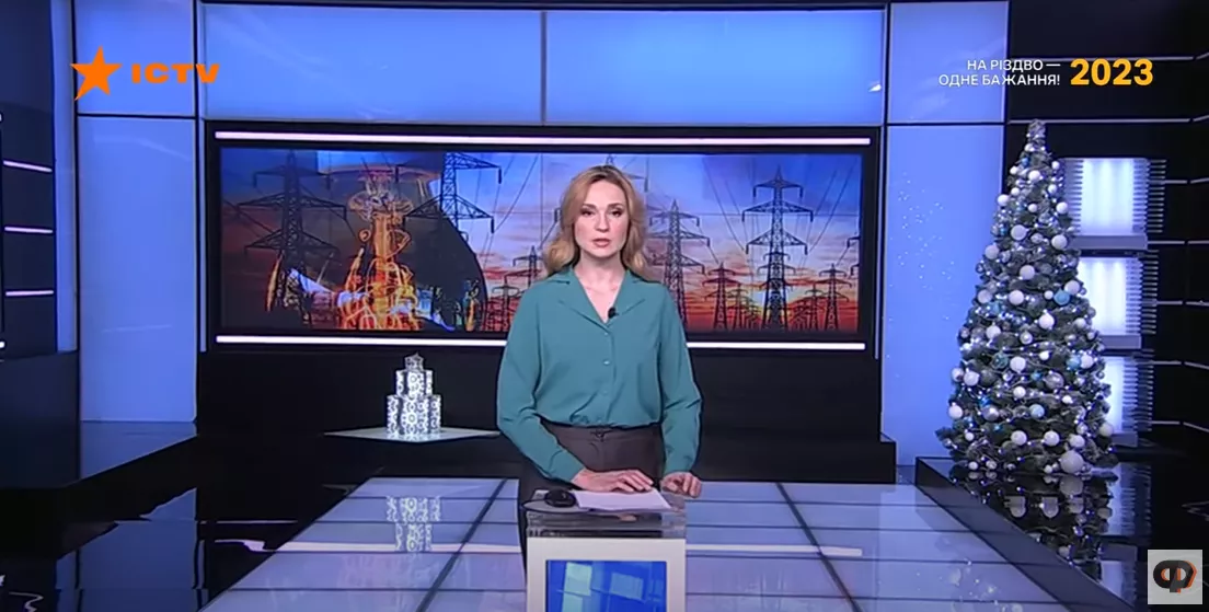 Моніторинг спільного телемарафону &laquo;Єдині новини&raquo; за 24 грудня 2022 року