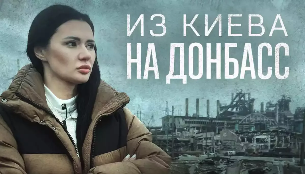 Діана Панченко заявила, що потрапити до окупованого Донецька їй «допомогли друзі»