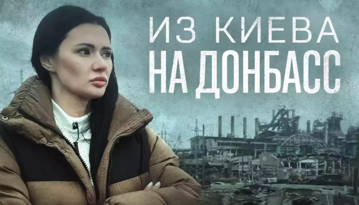 Діана Панченко заявила, що потрапити до окупованого Донецька їй &laquo;допомогли друзі&raquo;