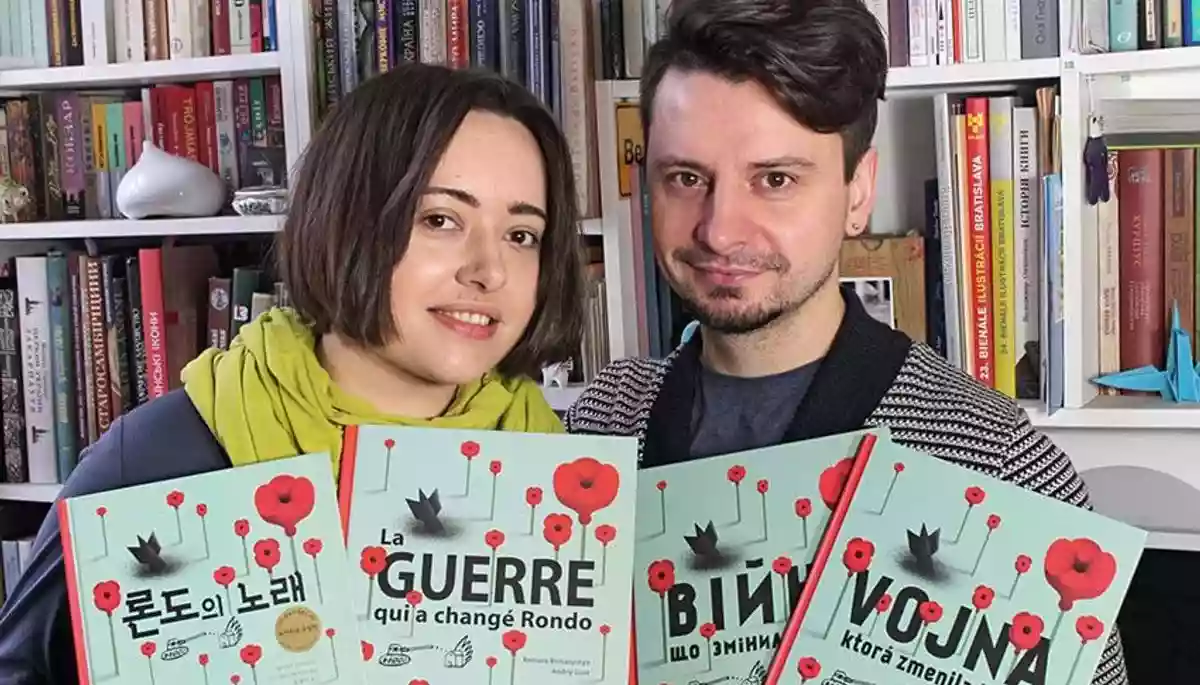 &laquo;Війна, що змінила Рондо&raquo; увійшла до списку найкращих книжок року в Німеччині
