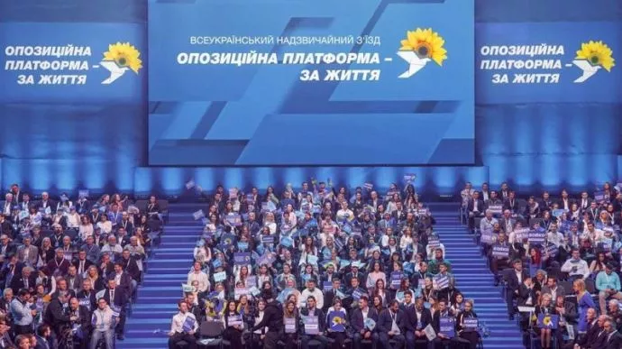 &laquo;Батьківщина&raquo; та &laquo;Слуга народу&raquo; заявили, що хочуть позбавити мандатів депутатів від &laquo;ОПЗЖ&raquo; конституційно
