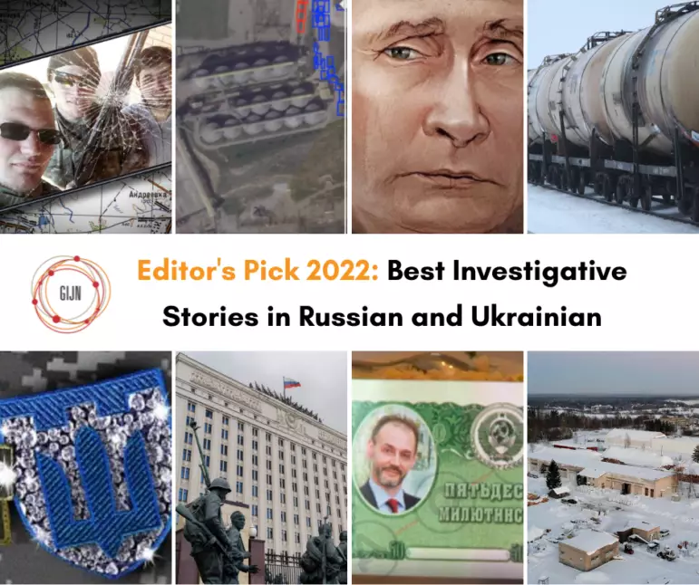 Крадене зерно, докази злочинів та бальйон «Монако»: три українські розслідування потрапили до найкращих за версією GIJN