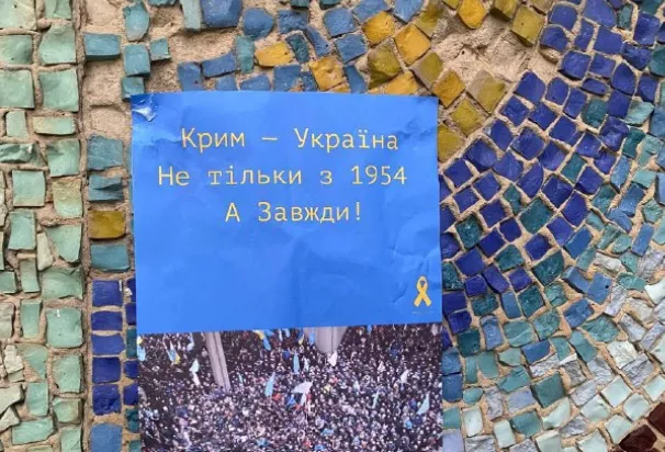 Гуменюк: У Криму безпрецедентний сплеск руху опору проти російської окупації
