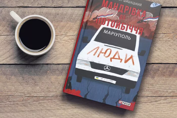 Держава профінансує видавництво 16 книжок &laquo;для зміцнення національної єдності&raquo;