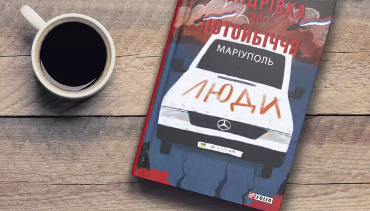Держава профінансує видавництво 16 книжок &laquo;для зміцнення національної єдності&raquo;