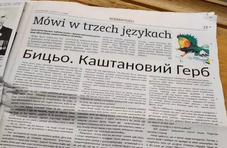 «Бицьо. Каштановий герб»: Польська газета опублікувала український переклад відомої казки