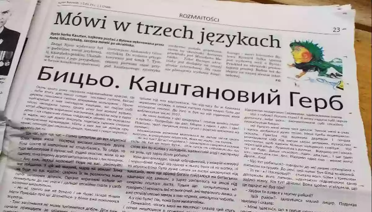 «Бицьо. Каштановий герб»: Польська газета опублікувала український переклад відомої казки