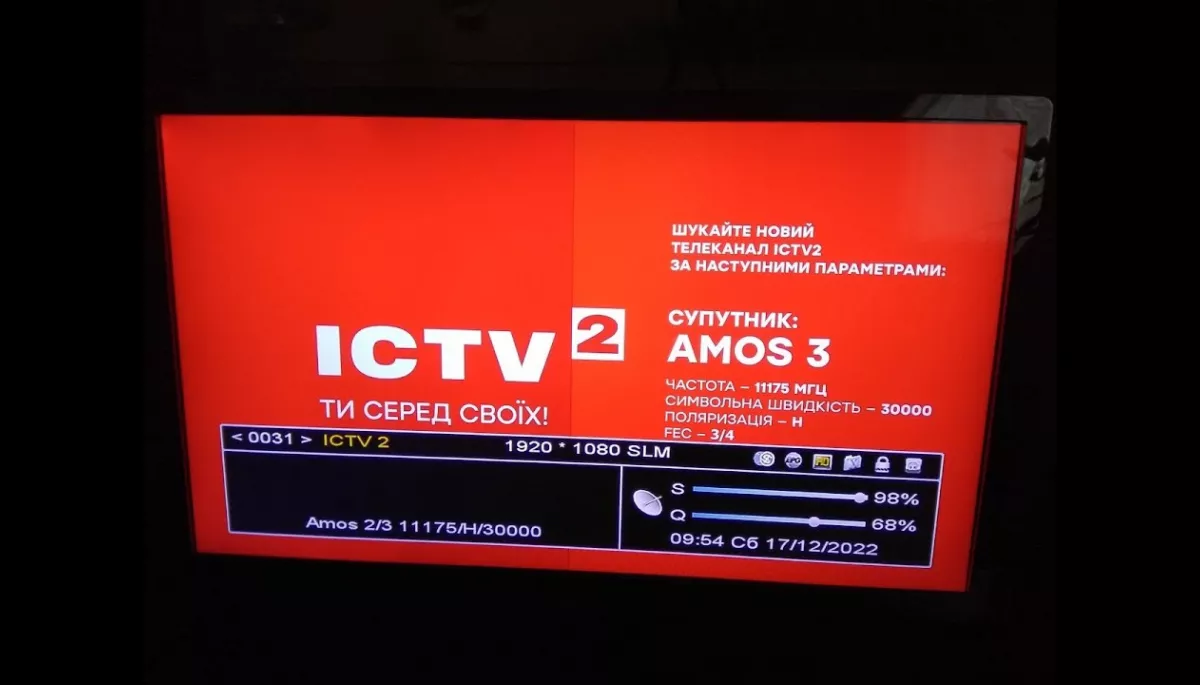 ICTV2 пішов з супутника Astra 4A