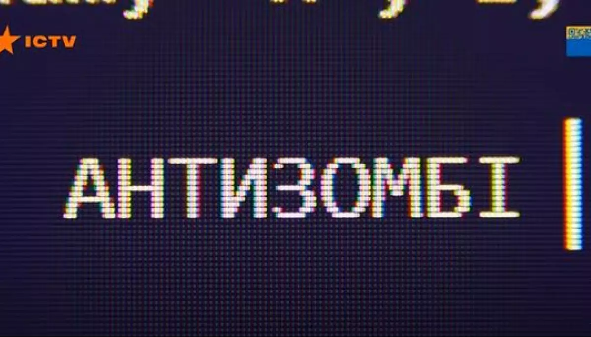 Програми ICTV &laquo;Антизомбі&raquo; та &laquo;Громадянська оборона&raquo; почали виходити в етер українською