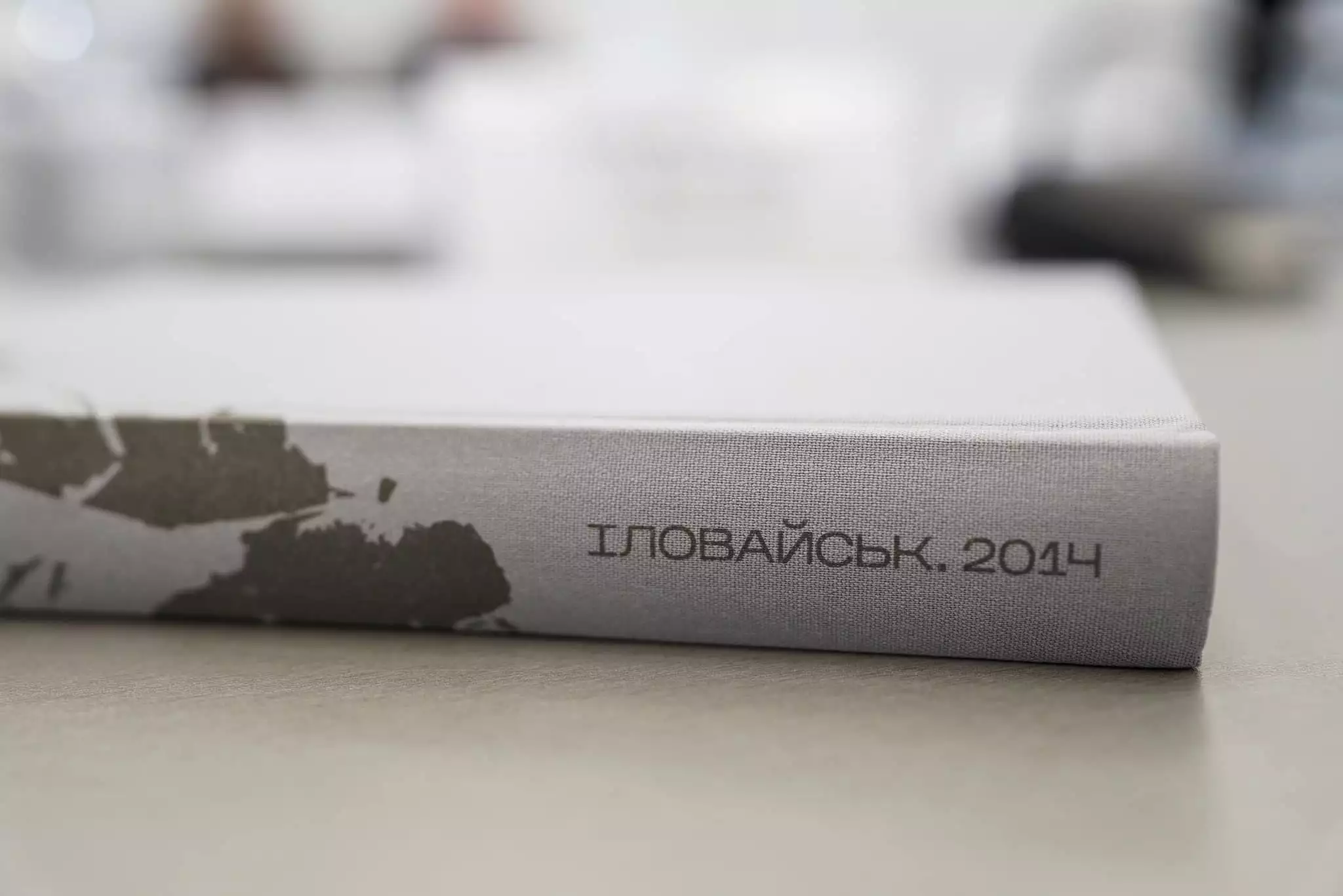У Києві представили книгу-фотоальбом &laquo;Іловайськ&raquo; з роботами Макса Левіна