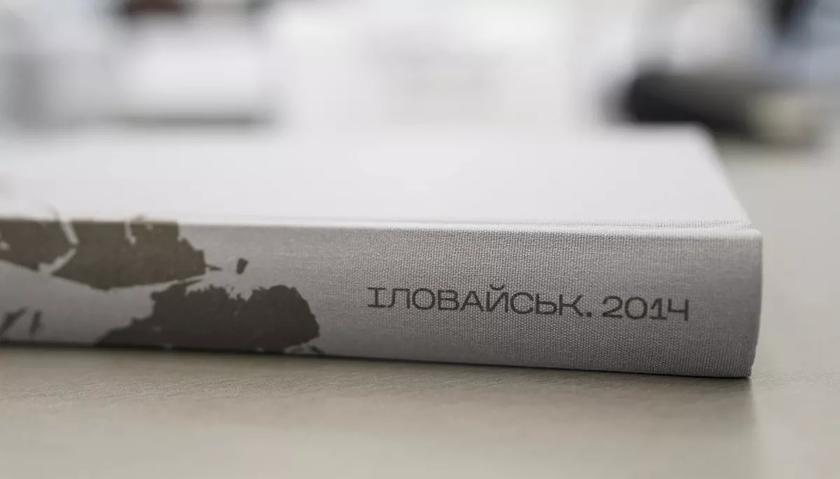 У Києві представили книгу-фотоальбом «Іловайськ» з роботами Макса Левіна