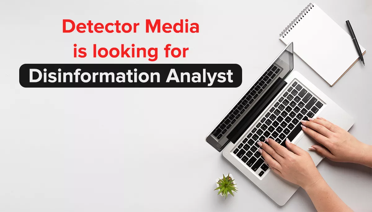 Detector Media is looking for Disinformation Analyst