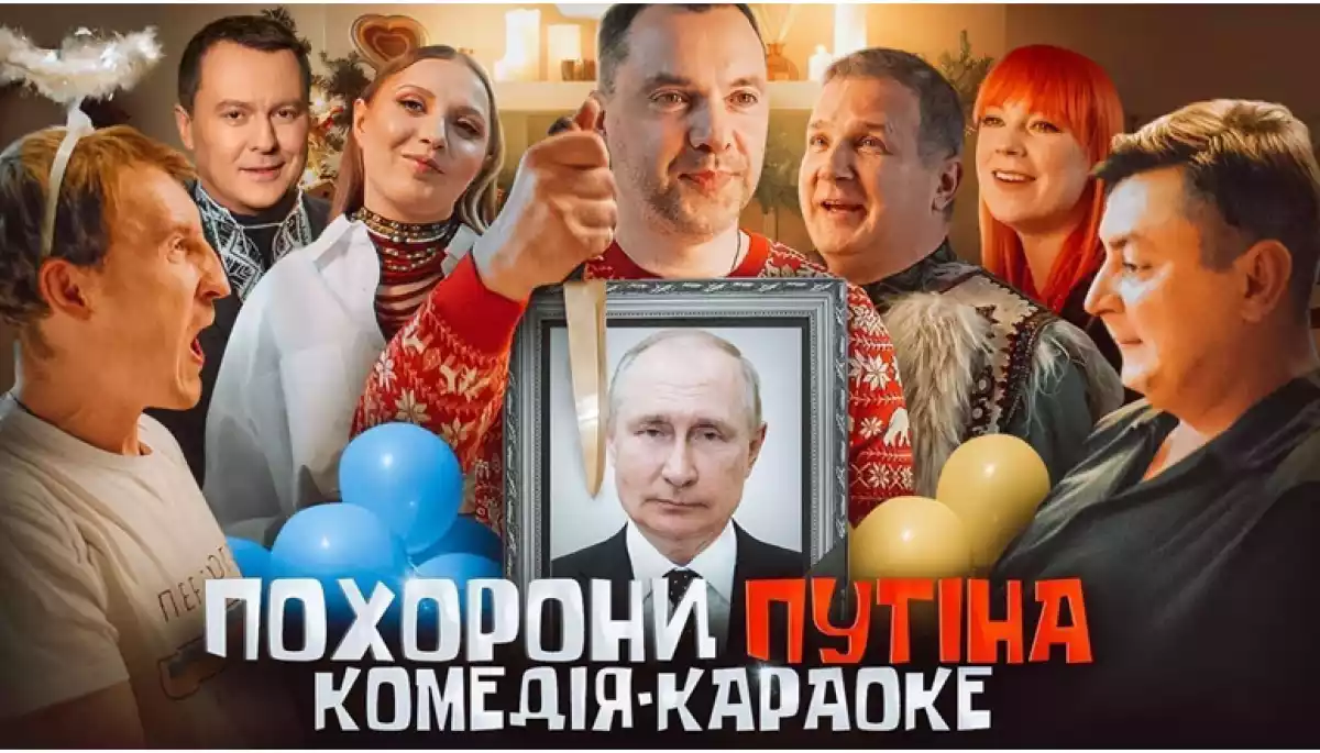 «Похорони Путіна»: байрактарщина плюс комплекс меншовартості